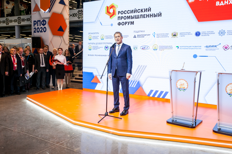 Grand opening of the RUSSIAN INDUSTRIAL FORUM. Launch of the Burzyan solar power plant.